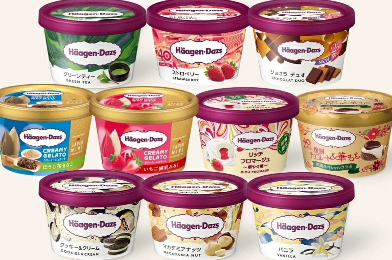 ハーゲンダッツのアイスクリーム10種類セットのパッケージが並んでいる。各フレーバーのカップが見える。