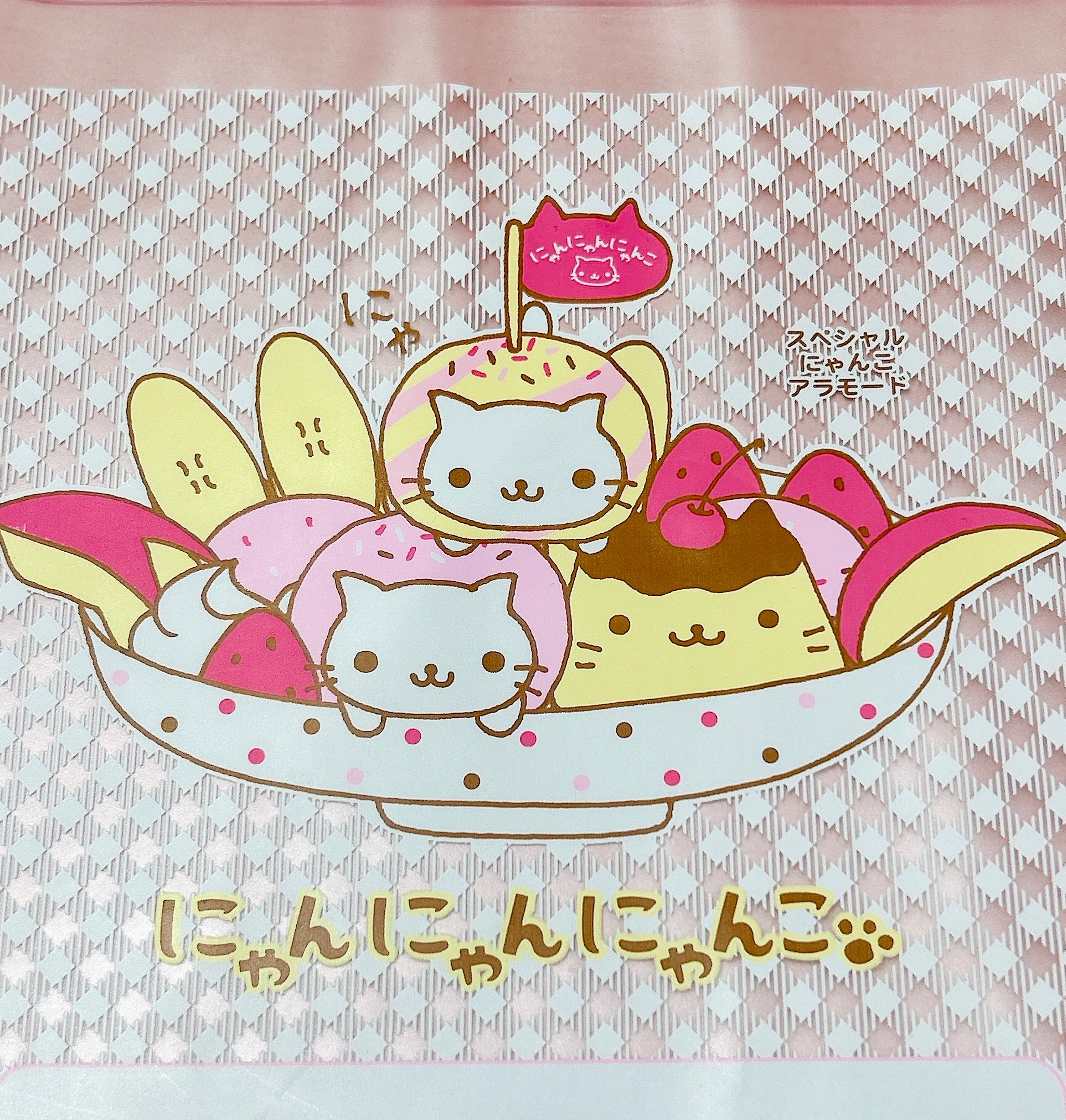 激レア　ワンルームステージ　サンエックス　 　平成レトロ あのころへタイムスリップ！人気再燃中サンエックスキャラクターズ
