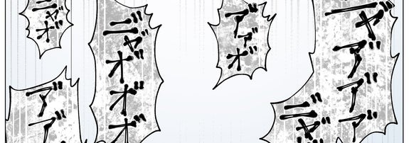 漫画「呼び声がすごい黒猫ちゃん」／戸屋こんださんのX（@DoyaKonda）より