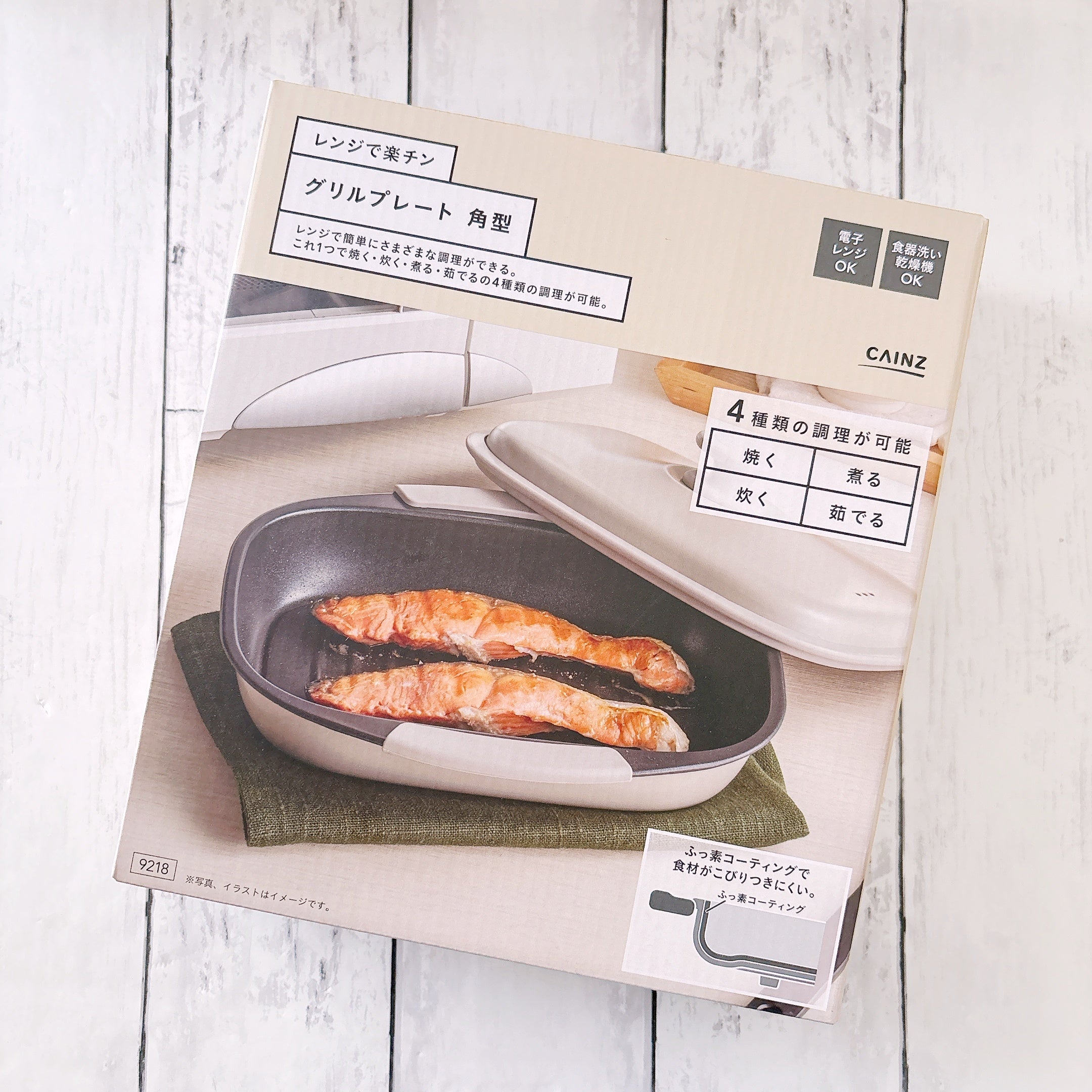 チンクルが満喫出来る人気商品セット〜 ズボラ救済」カインズの『楽ちん調理グッズ』で面倒な後片付けが激減！