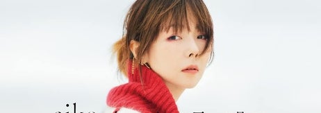 aiko『今の二人をお互いが見てる』（ポニーキャニオン）