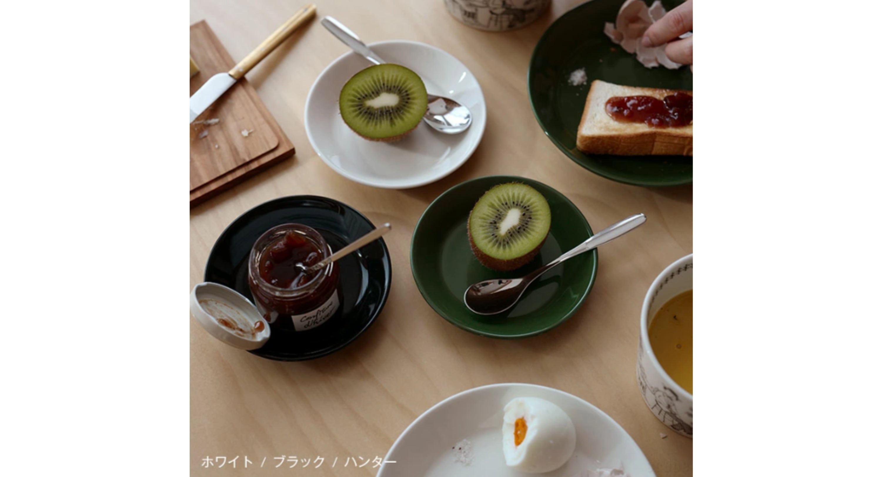 ARABIA、Iittalaも！新生活がワンランクアップする本命食器6選