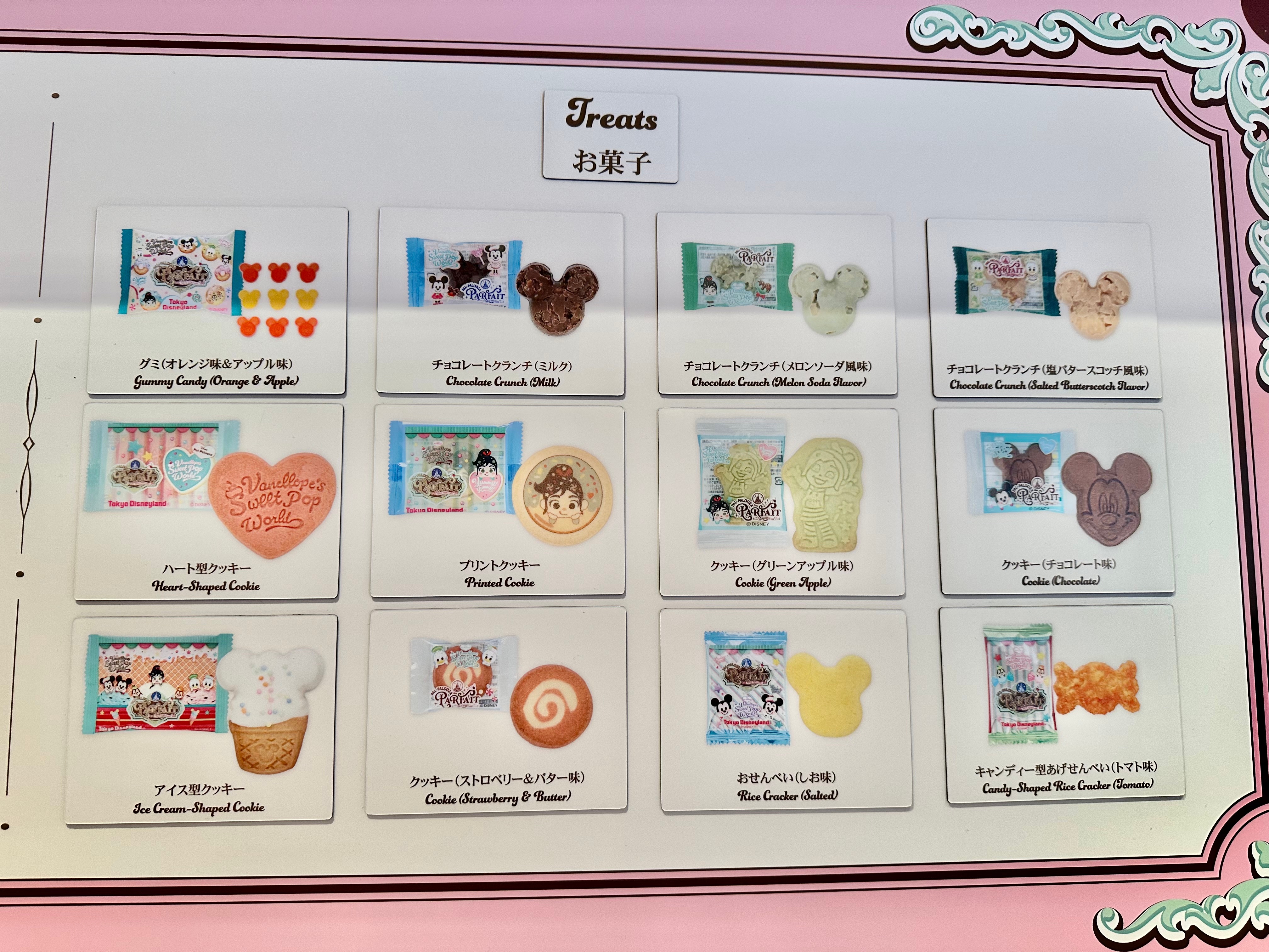 お菓子メニューのボード。ミッキーマウス形のクッキーやアイスクリームの絵が並んでいる。ステッカー付き。