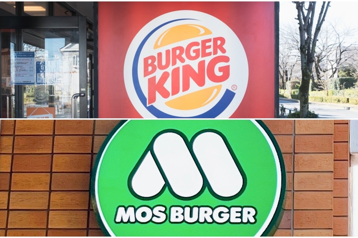 上段はバーガーキングの看板、下段はモスバーガーの看板が写っています。