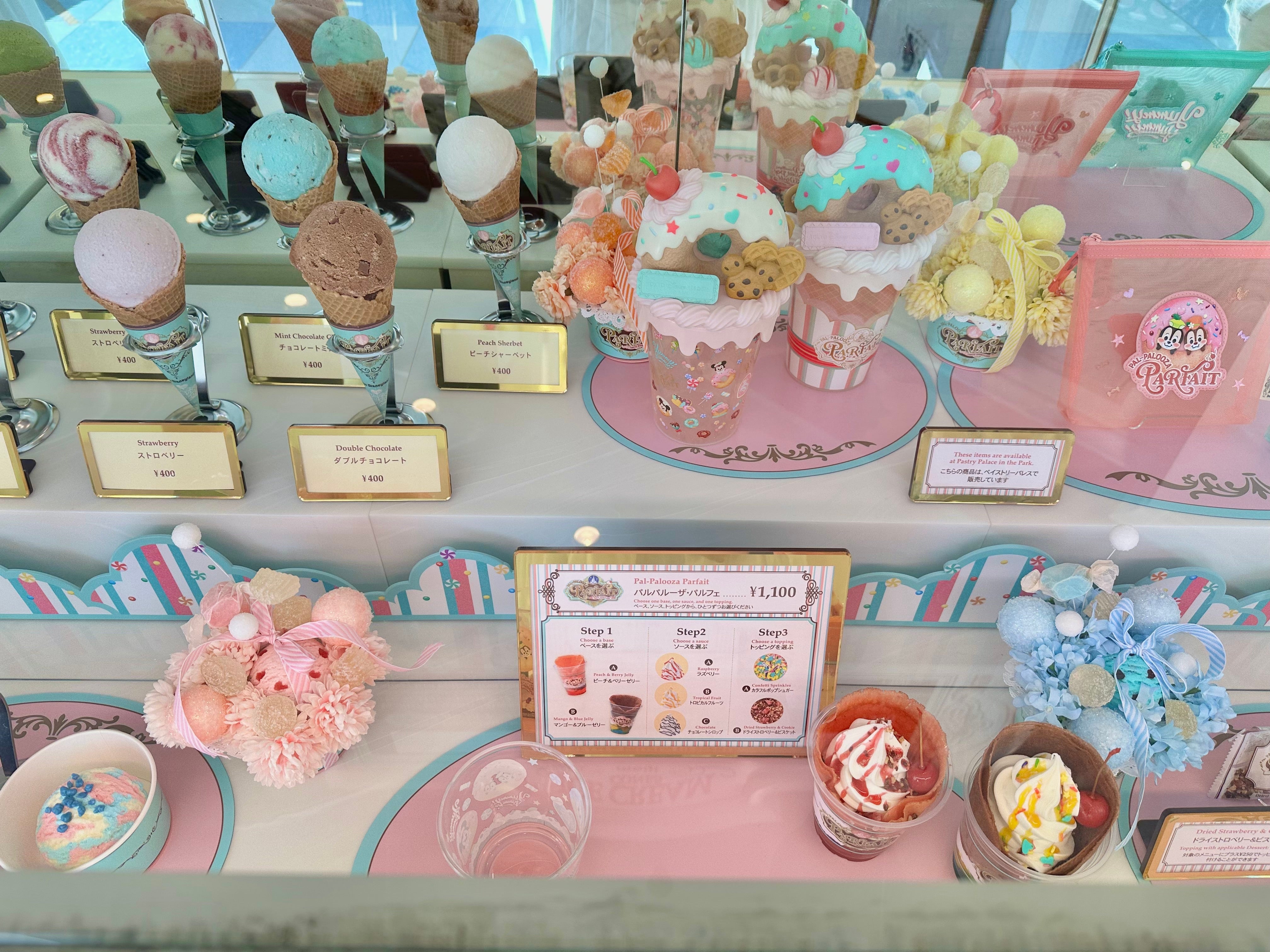 【希少】ウェッジウッド　ディズニーランド 東京ディズニーランド】レアなお菓子あるやん…！？ 好きなお菓子を選ん