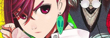 『ダンダダン』第1巻 / Amazonより