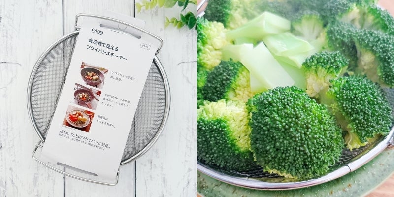 ラスタークラフト３コートソースパン小フライパンスチーマーのセットガス専用数回使用 蒸し料理が超ラクになった！カインズの“598円キッチングッズ”がこちら