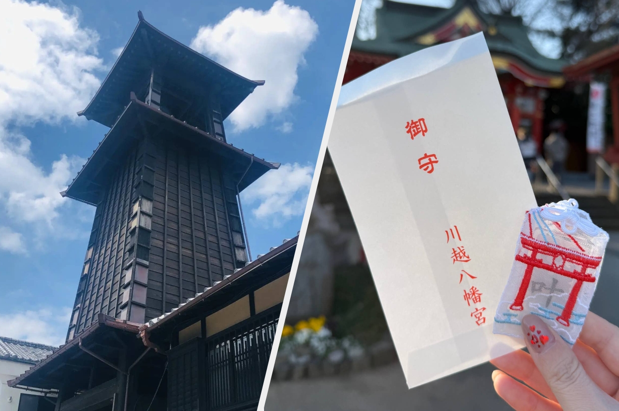 左側に川越の象徴「時の鐘」、右側に川越八幡宮のお守りを持つ手。