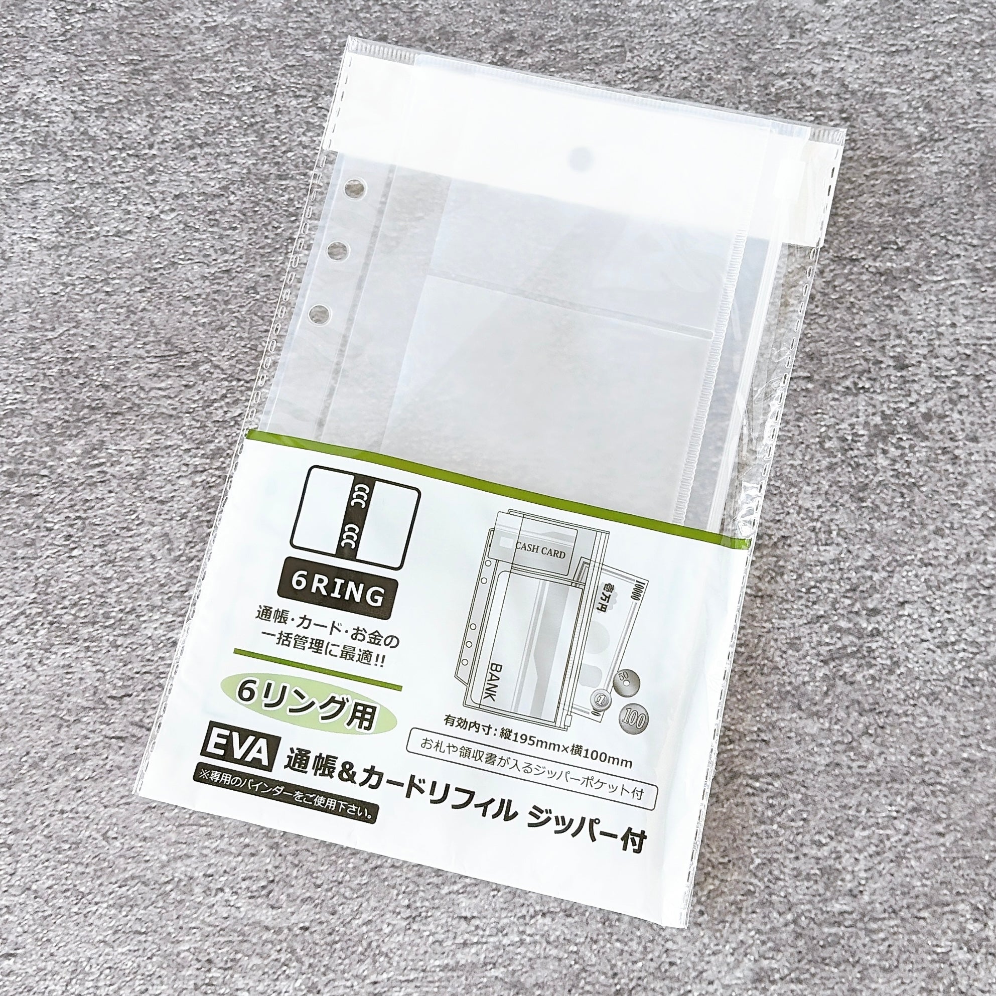 家計管理がすんごいラクになる！セリアの「カスタムできる仕分けケース