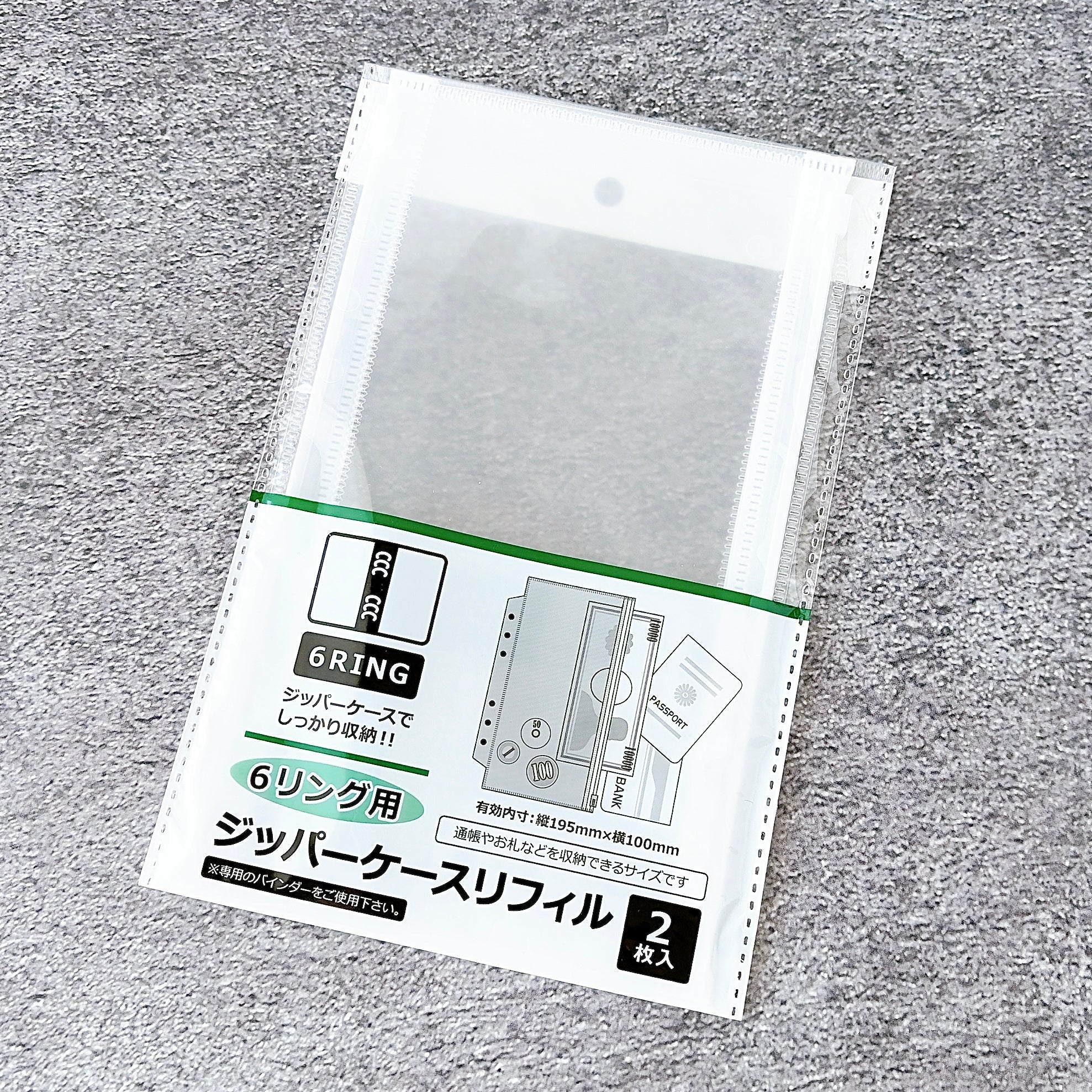 家計管理がすんごいラクになる！セリアの「カスタムできる仕分けケース