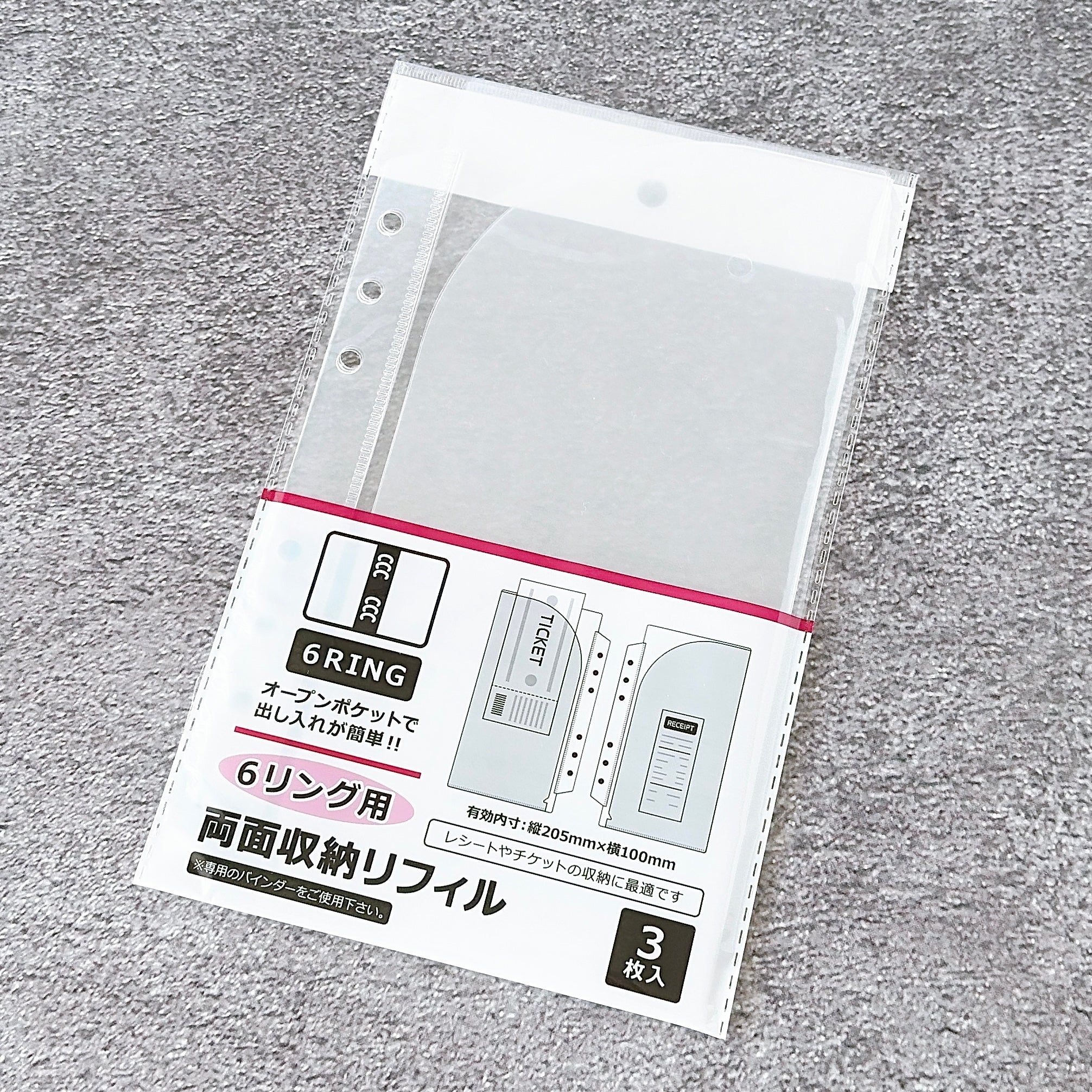 家計管理がすんごいラクになる！セリアの「カスタムできる仕分けケース