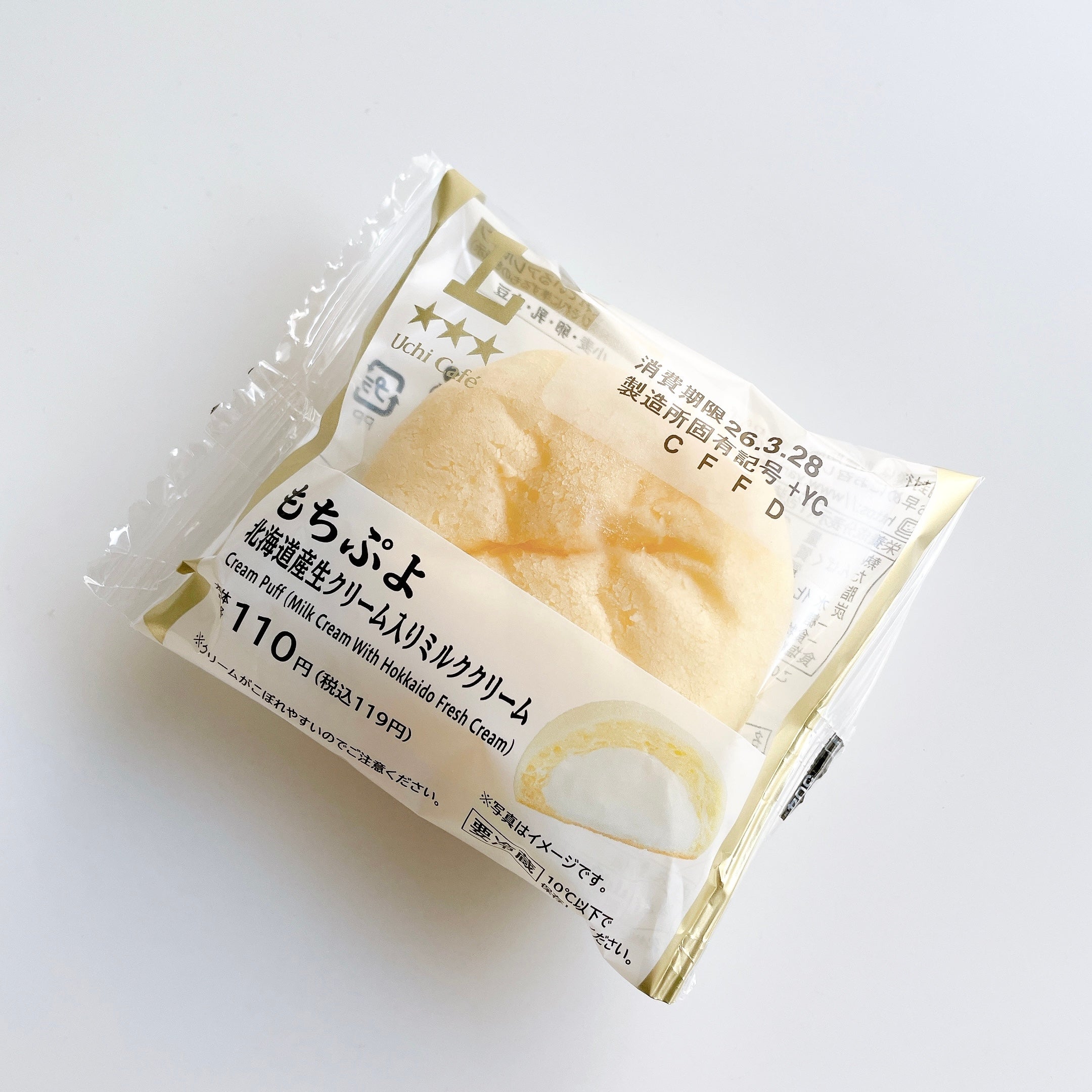幸せになる感じ」狩野英孝が太鼓判をおした、ローソンの“119円スイーツ