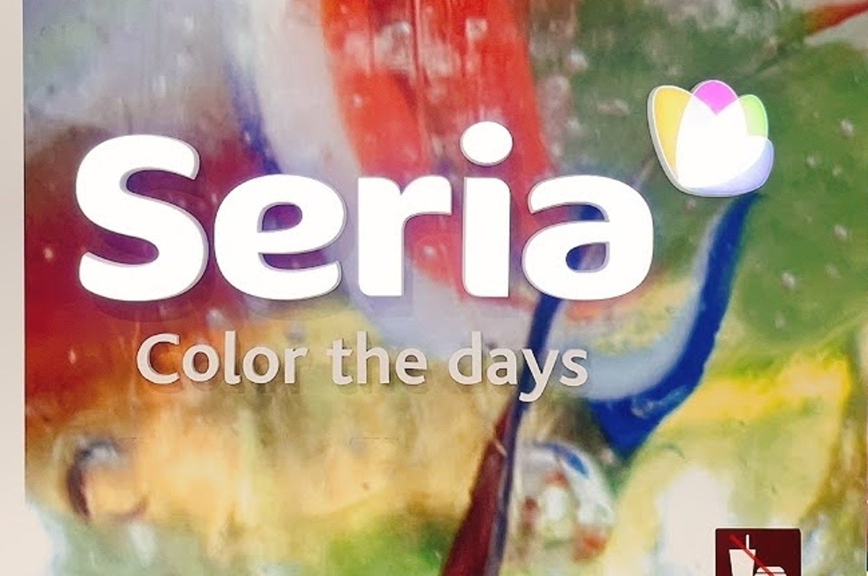 セリアの店内ポスター、「Color the days」のキャッチフレーズが記載されています。