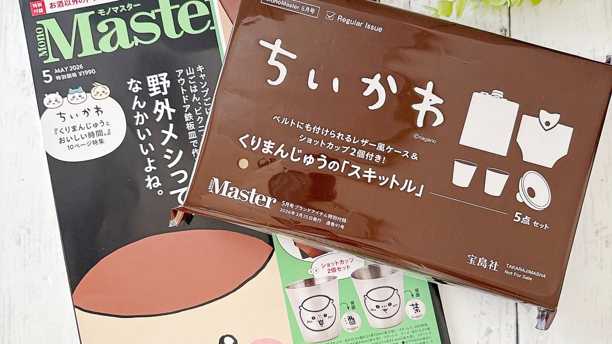 ぴーまん様 リクエスト 5点 まとめ商品 生でも美味しい！ごちそう 