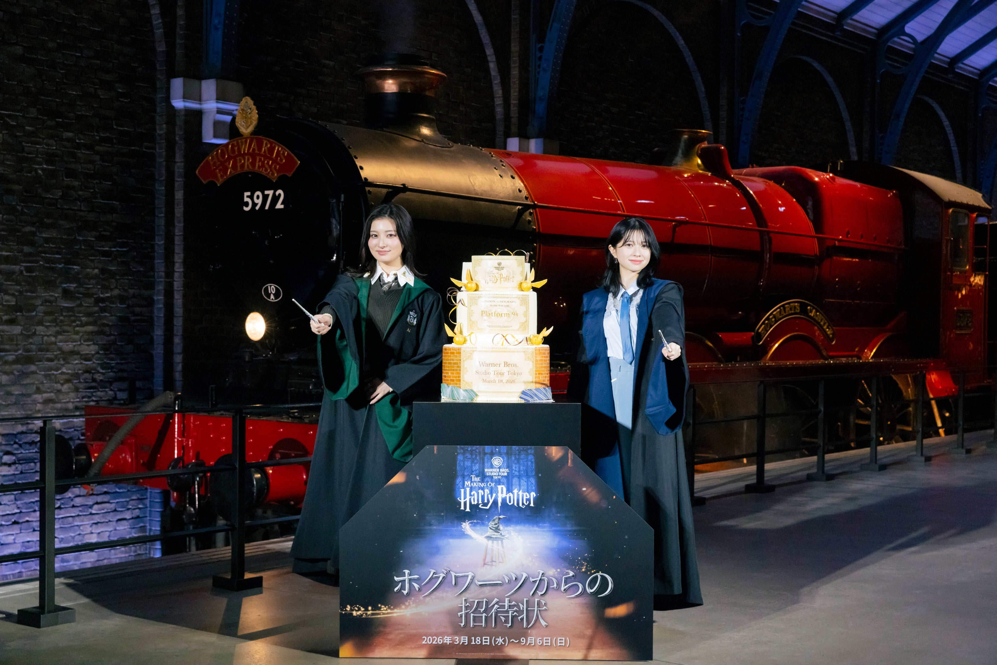 ハリー・ポッター】スタジオツアー東京で特別企画「ホグワーツからの