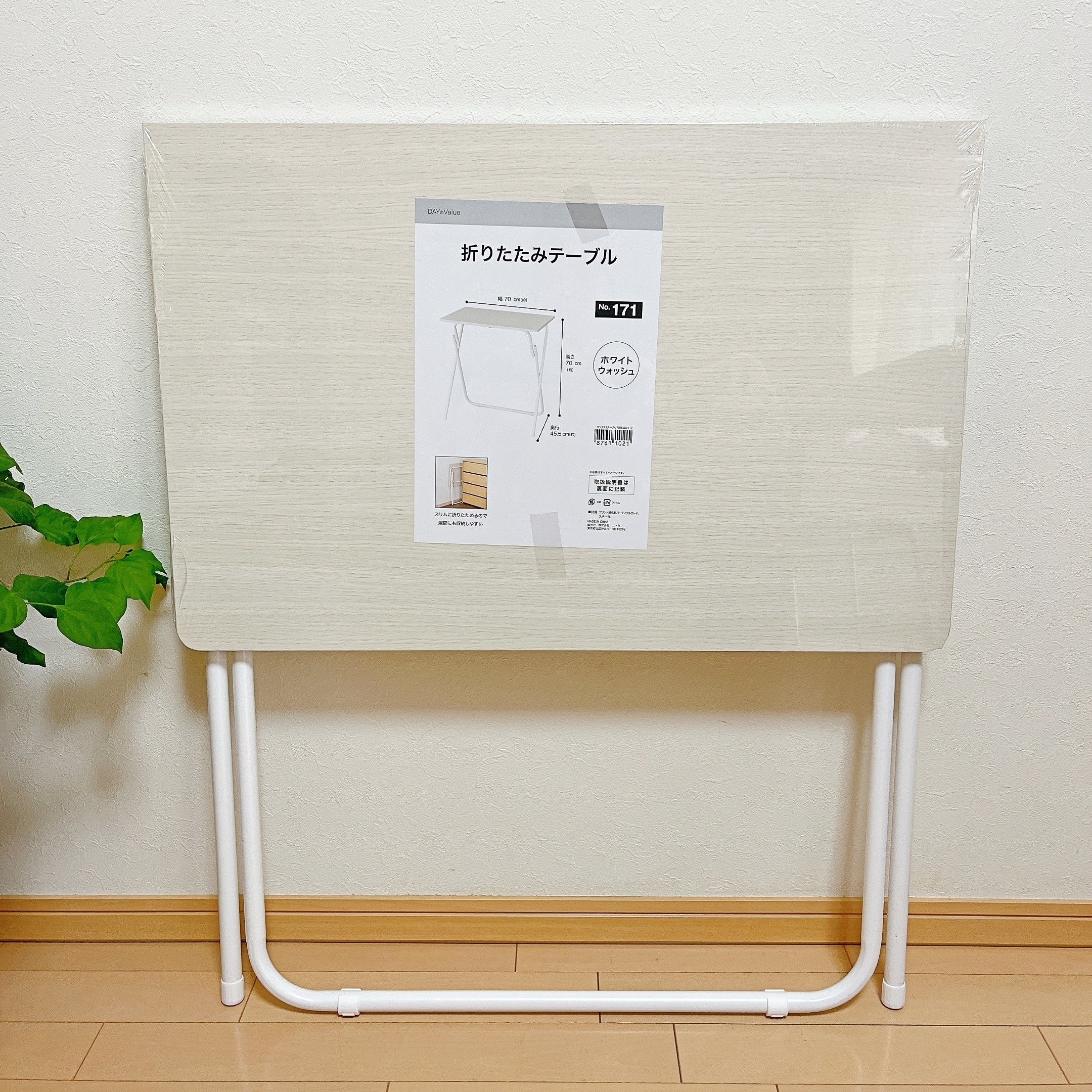 ホントにお値段以上」「買って正解」3990円以下の“高コスパ家具”3選