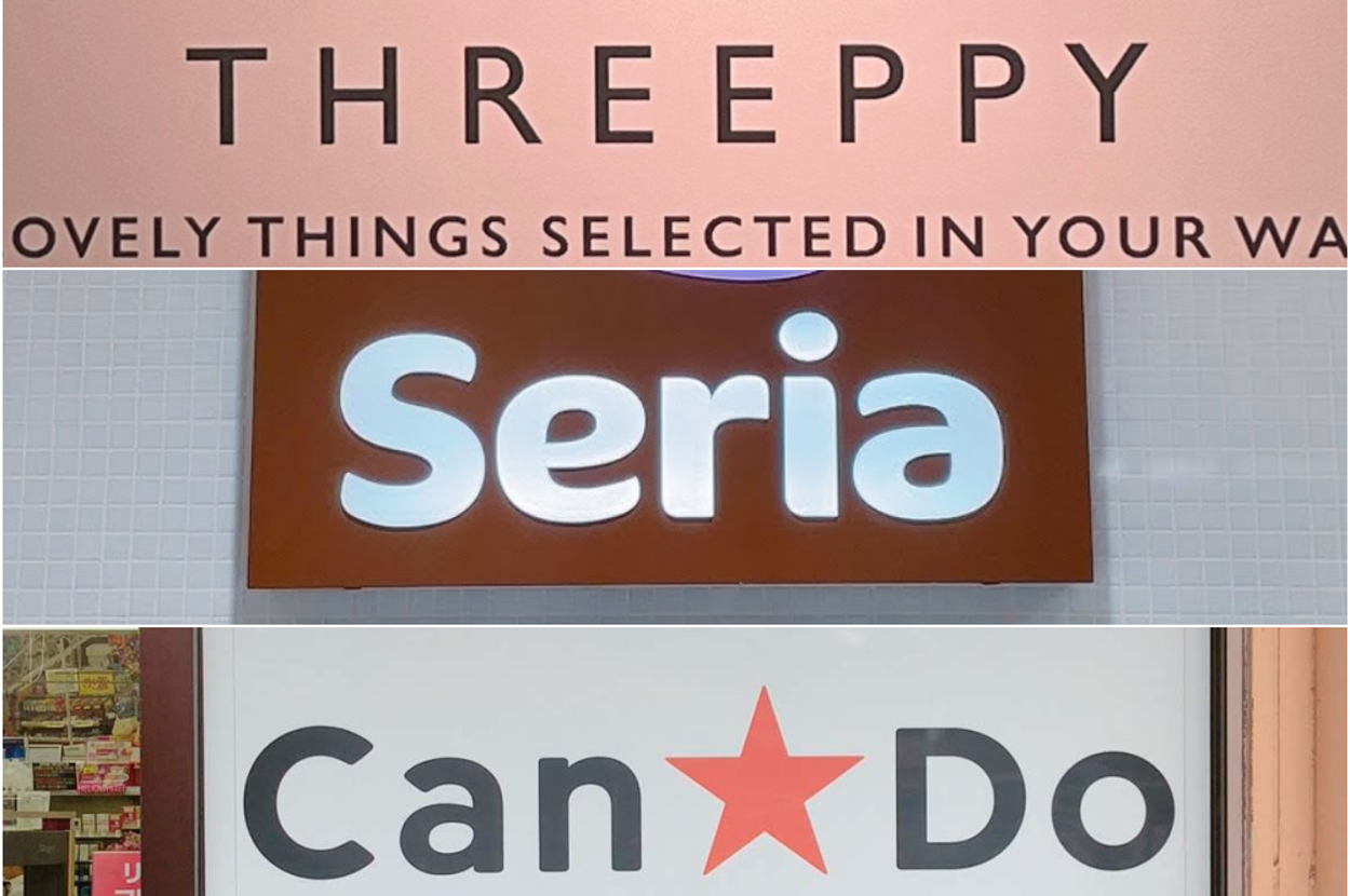 上から順に「THREEPPY」「Seria」「Can★Do」の店舗看板。