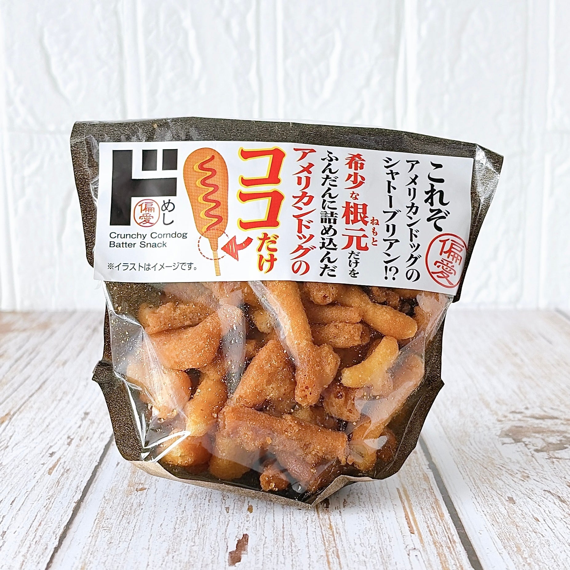 創業大正元年 カカオ 元かまぼこです様 リクエスト 4点 まとめ商品 
