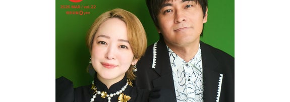 月刊バズフィード2026年3月号の表紙（Photo by 黒羽政士）