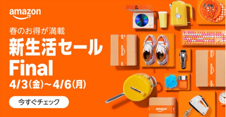 春の必需品：ヴィトンのPCケースが気分を上げる