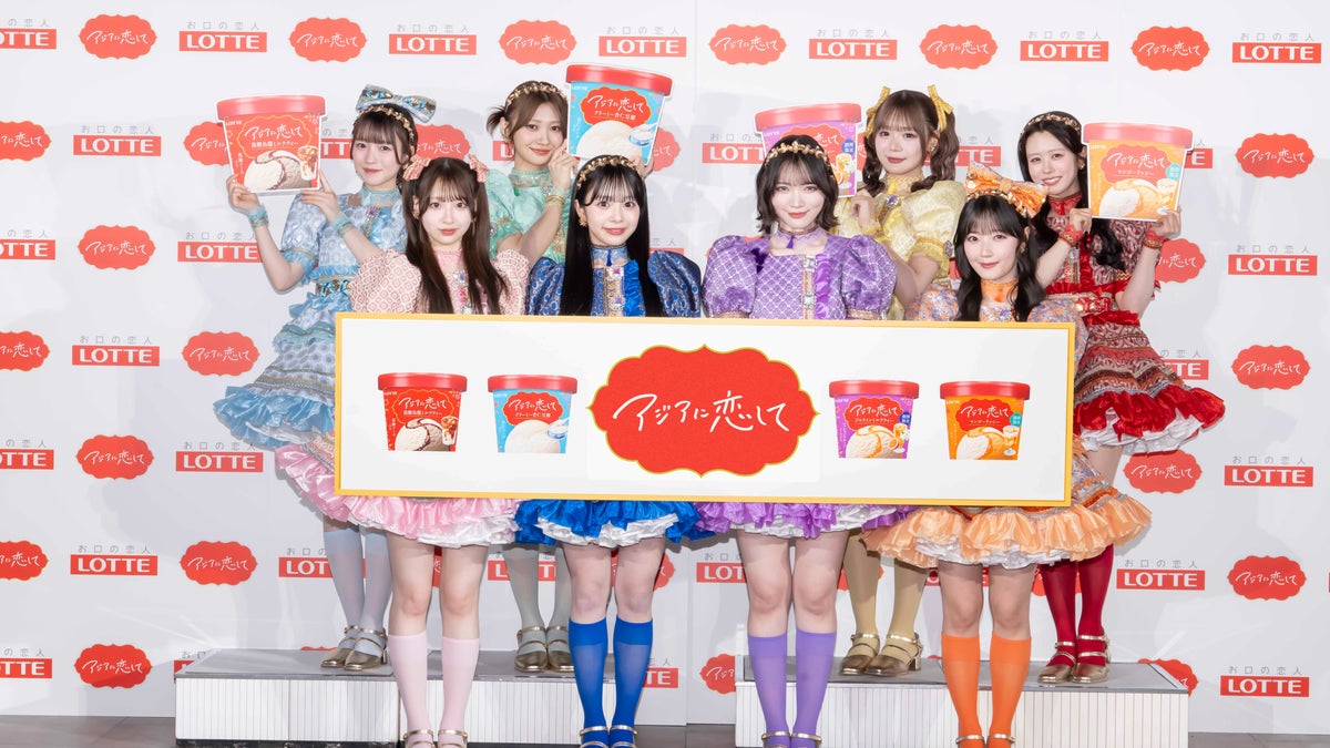 ロッテが10年ぶりとなる新アイスブランド「アジアに恋して」を発売！CM 