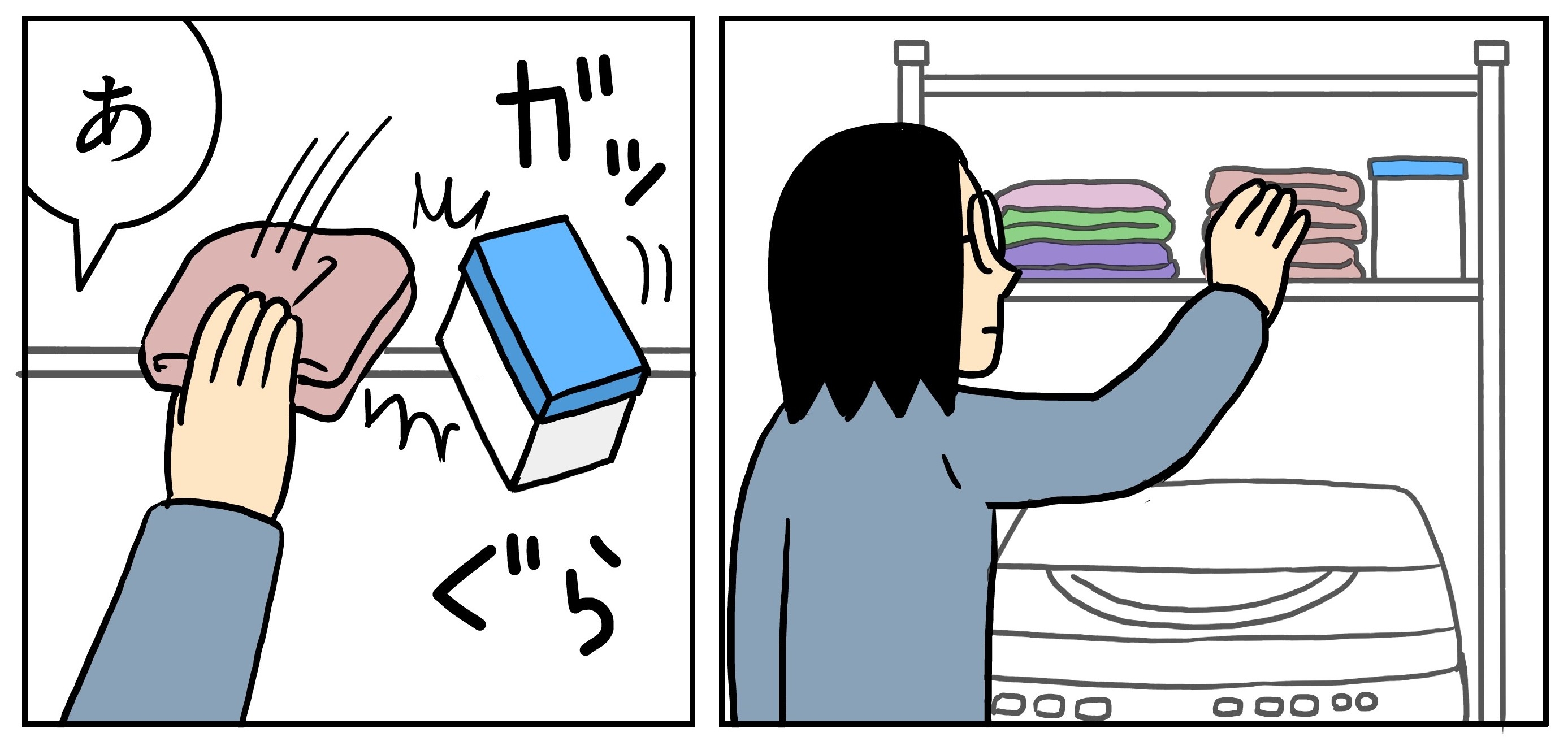 日常で起きた奇跡の漫画／キヨさん