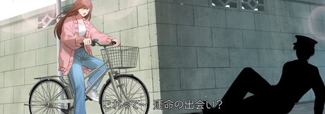 曲がり角で衝突事故を起こす乗子（YouTube 政府広報オンライン「どきどきサイクリング｜ゲーム感覚で自転車の交通ルールを学ぼう！【Full】」より）