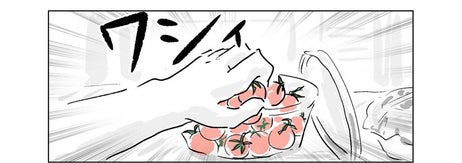 漫画「子には見せられない在宅の1人ご飯」／さにぃがぁるさんのX（@SunnyGi23559126）より