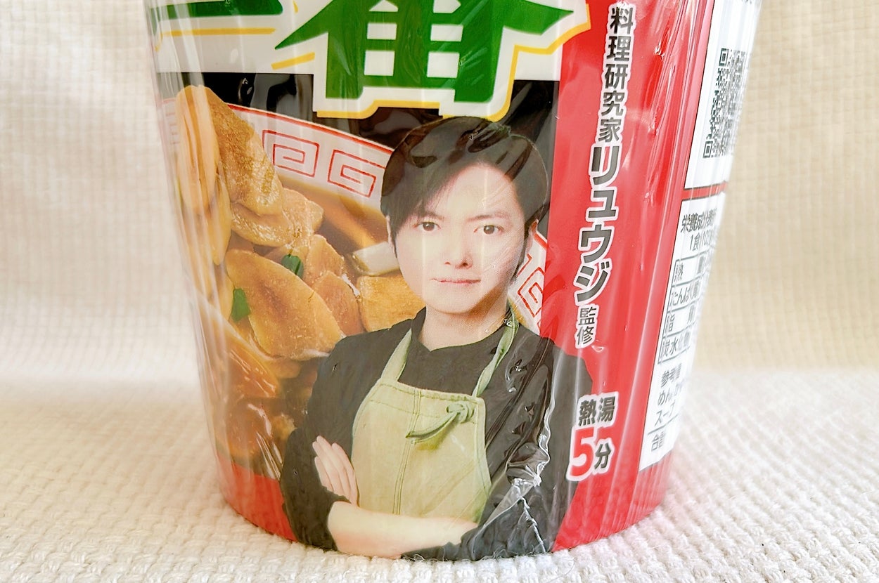 「サッポロ一番 しょうゆ味 タテビッグ リュウジ監修 世界で一つの 爆旨にんにく」のパッケージに料理研究家リュウジさんがにのっている