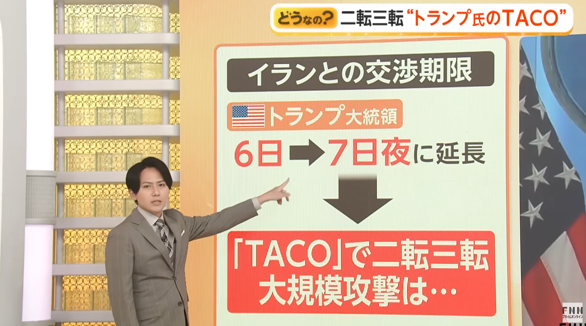 A idiosyncratic   successful  a suit   points to a surface  displaying Japanese and English substance   astir  an hold   for Iran negotiations, mentioning "Trump" and "TACO."