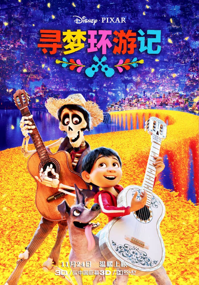 Characters from Disney Pixar's "Coco" clasp  guitars and smile. The inheritance  features vibrant petals. Text shows a merchandise  day  successful  Chinese