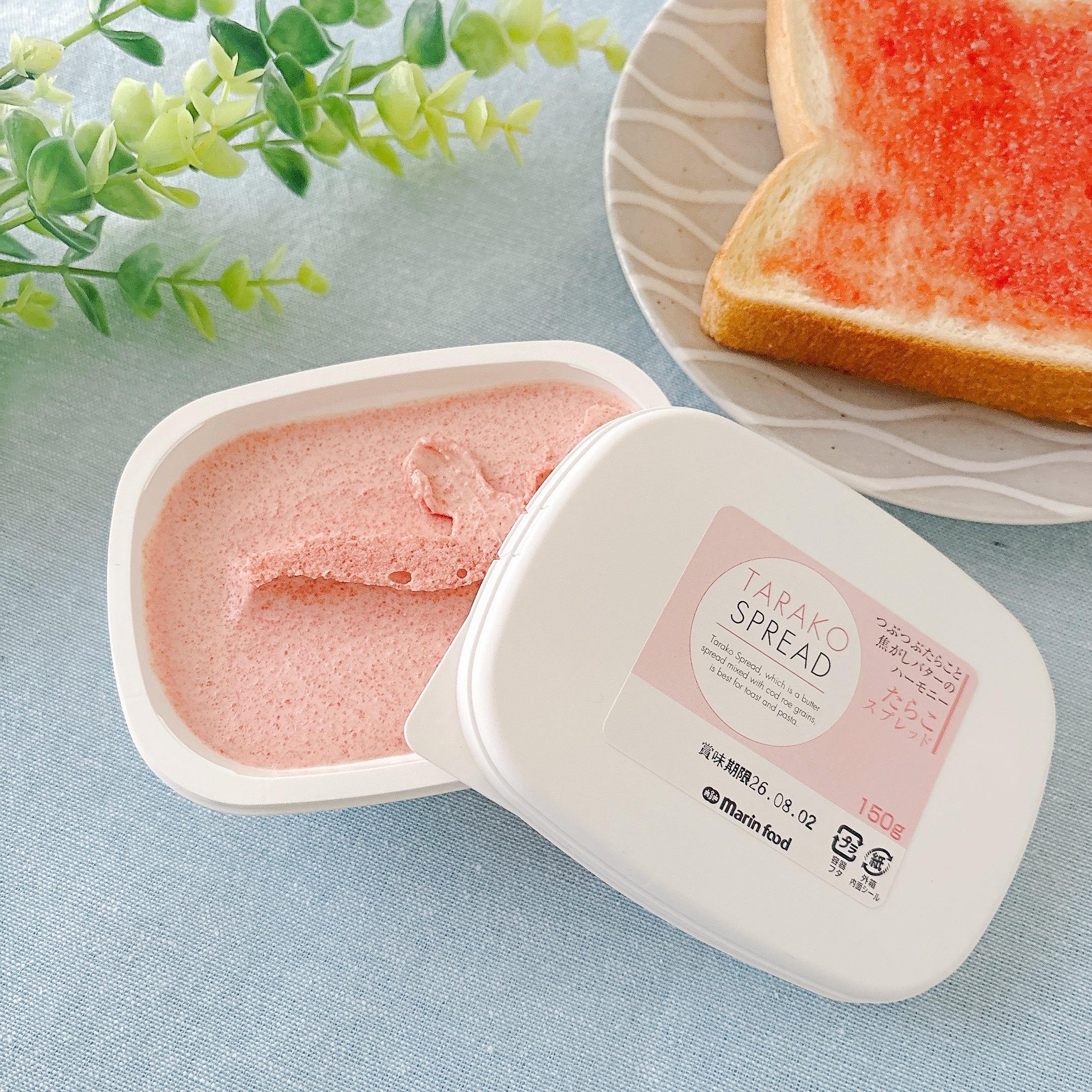 めっちゃウマいぞ」三宅健が絶賛した、カルディの“パンのお供”がリピ確