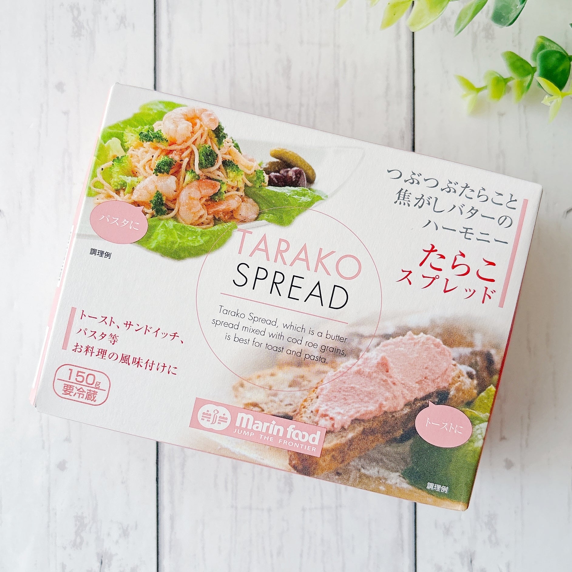 めっちゃウマいぞ」三宅健が絶賛した、カルディの“パンのお供”がリピ確