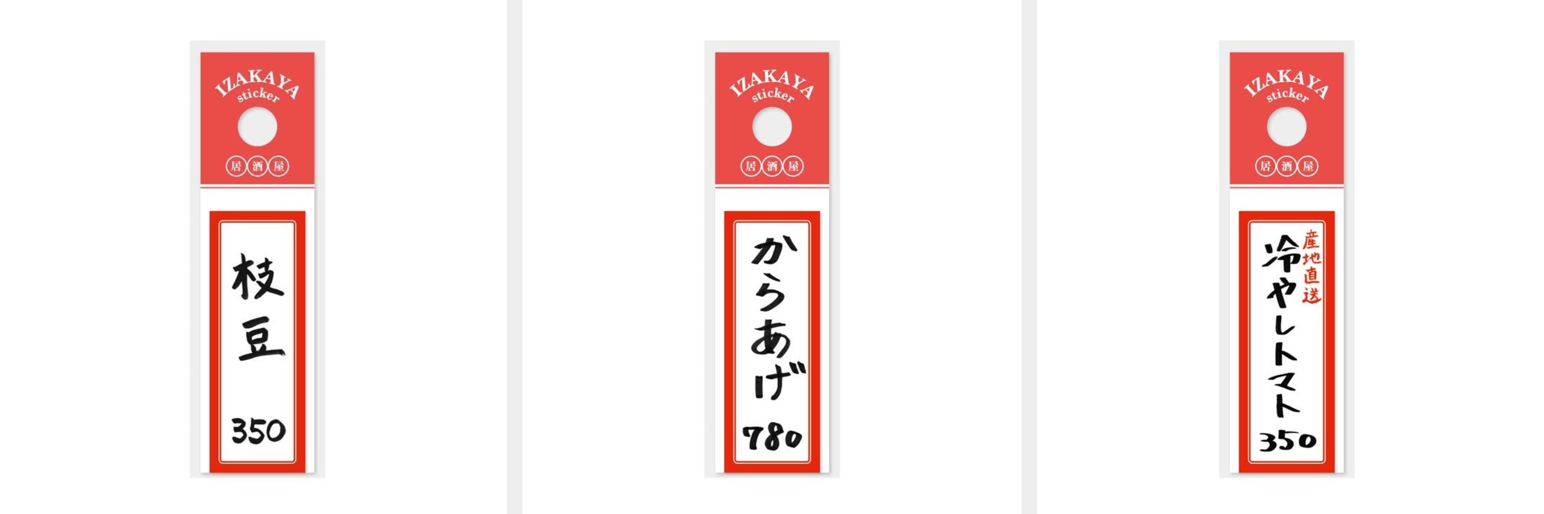 これは買っちゃう…♡居酒屋のお品書き風のかわいすぎる文房具見つけた！