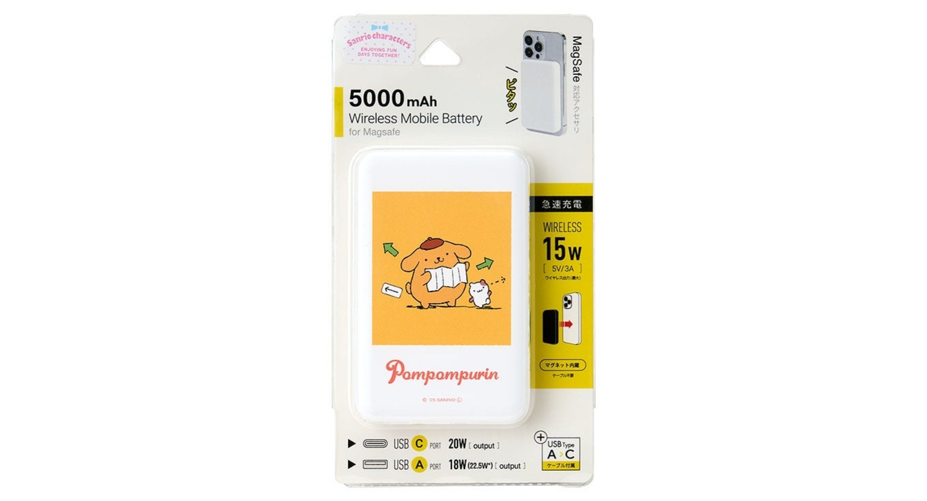 ポムポムプリン30周年！誕生日記念の限定グッズ発売中
