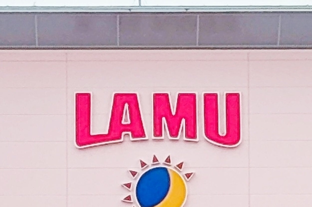 建物の上に「LAMU」と「Wants」の看板が掲げられています。