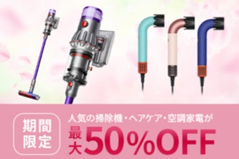 楽天ブランドデーの広告。ポイント最大24倍。対象商品は化粧品とバッグ。開催期間は2026年4月19日から20日。