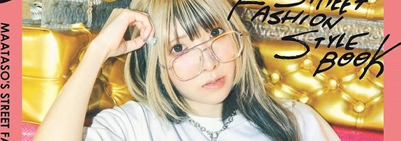 ストリート沼 MAATASO'S STREET FASHION STYLE BOOK