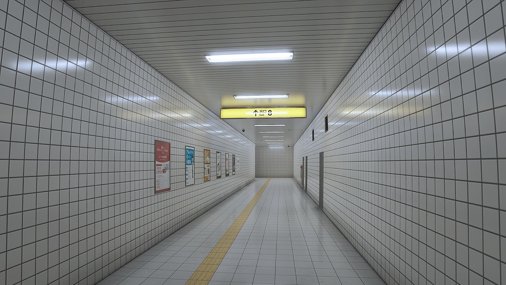 『8番出口』より、異変のない通路