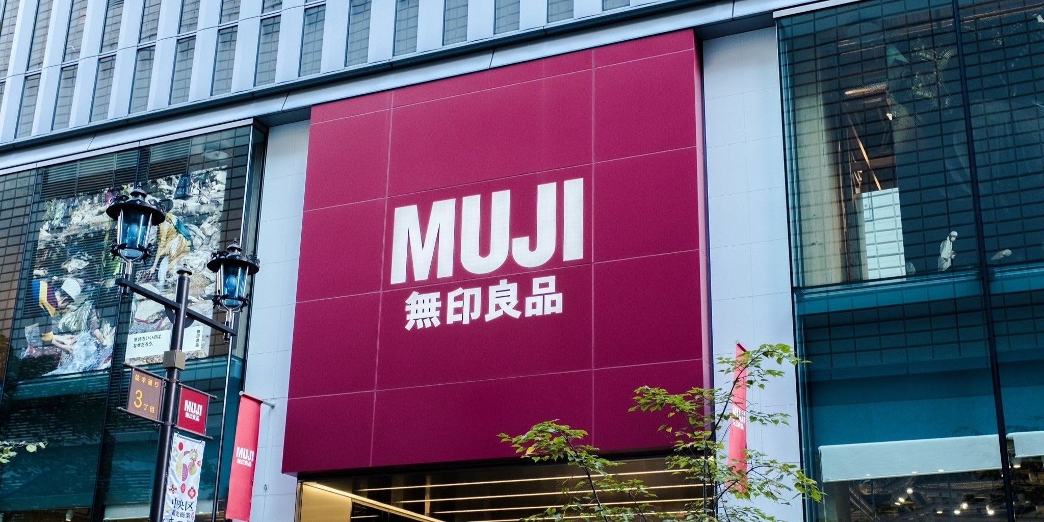 無印良品の店舗外観。大きなロゴサインが建物の正面に取り付けられている。