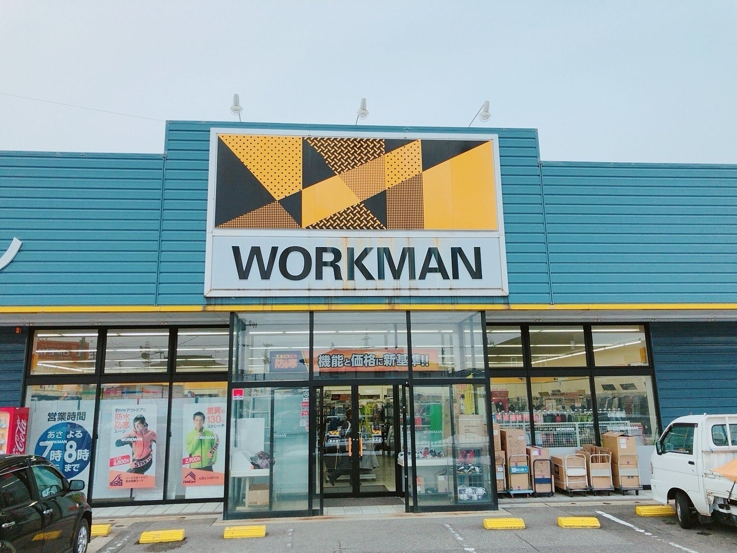 ワークマンの店舗外観。店内には作業服や用品が並んでいる様子がガラス越しに見える。
