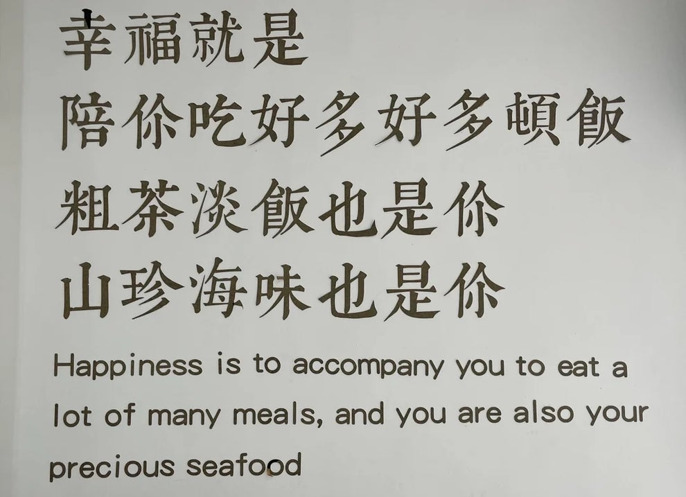 53 Hilarious Translation Fails