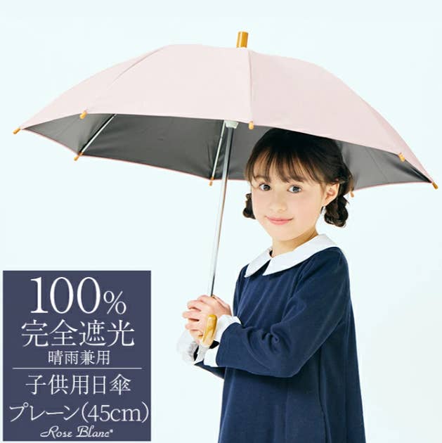 芦屋ロサブランの高級日傘：価格以上の価値あり