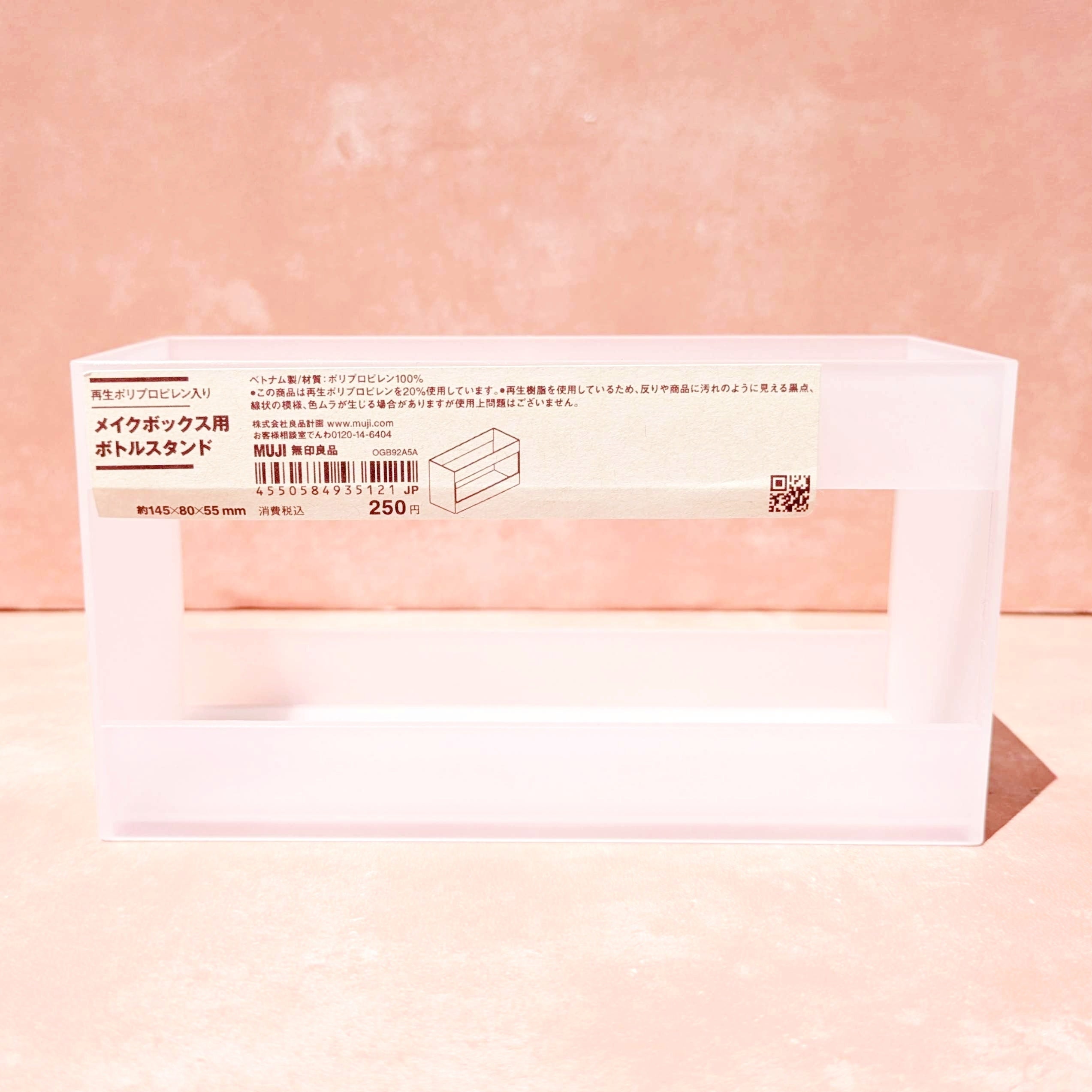 無印良品の『優秀収納アイテム』が便利！「じゃばらファイル」を含む3
