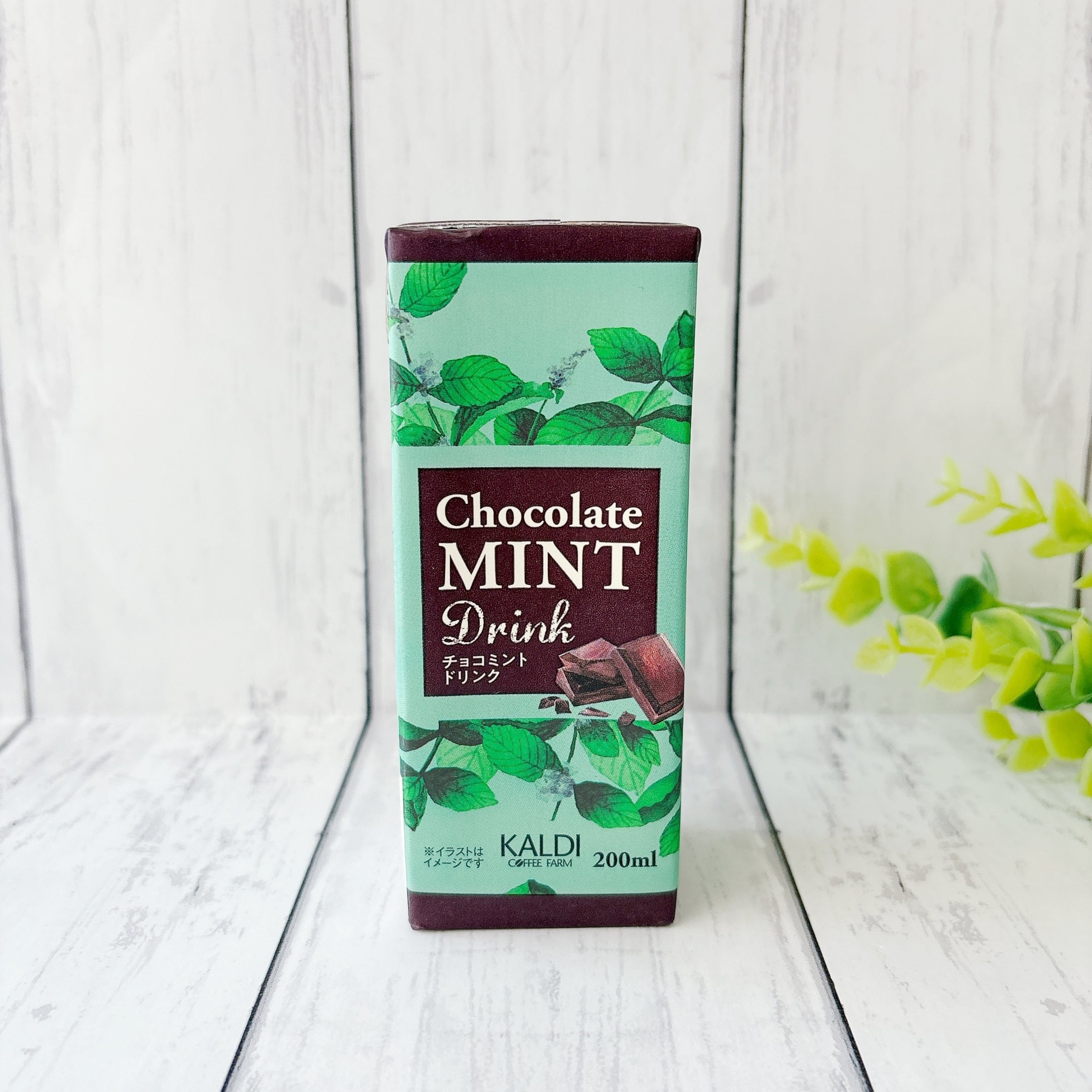 これで170円は嬉しい！カルディの『飲むチョコミント』SNSで2万いいね