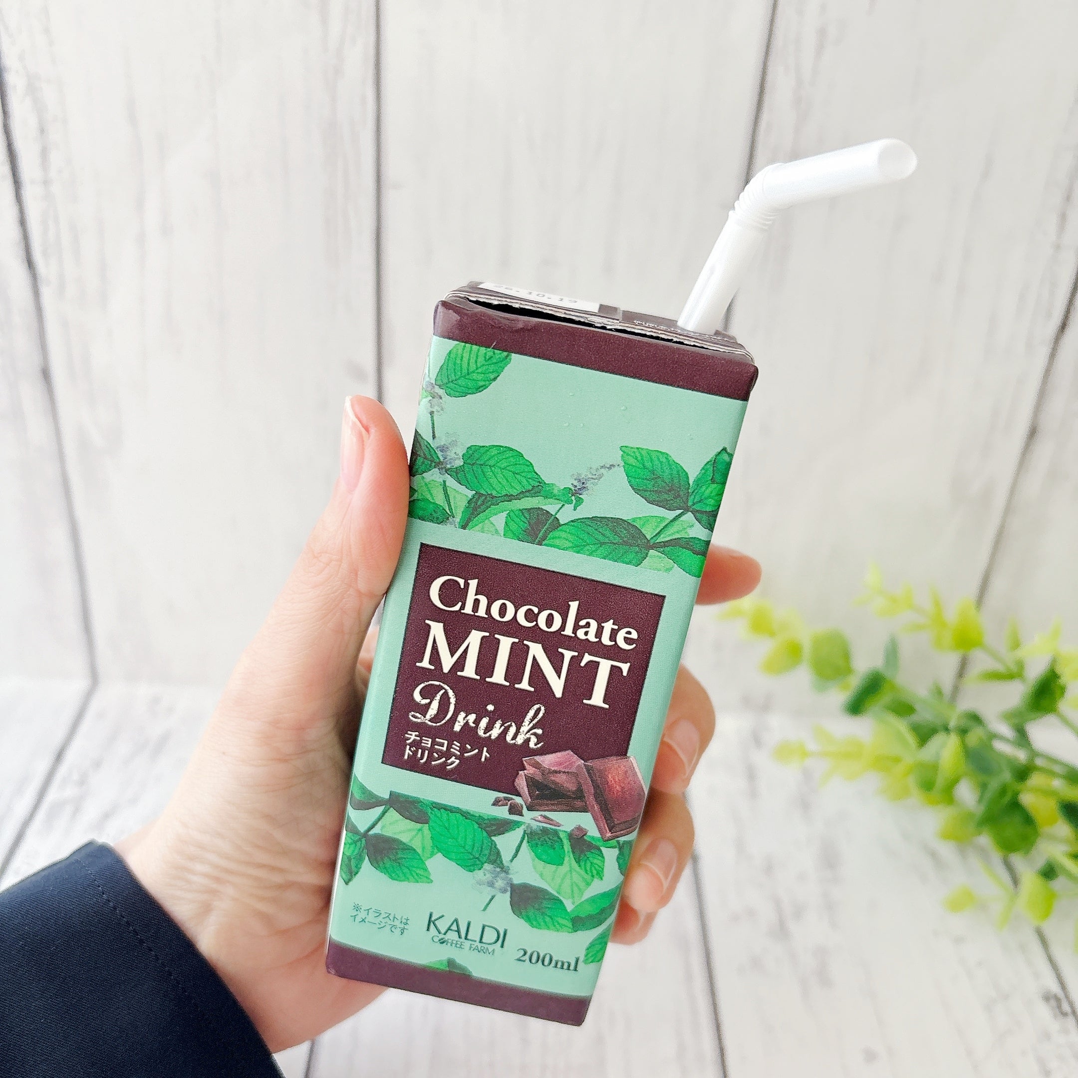 これで170円は嬉しい！カルディの『飲むチョコミント』SNSで2万いいね