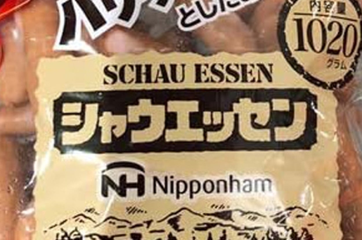 日本ハムのシャウエッセンソーセージのパッケージ。パリッとした食感が特徴。内容量1020グラム。