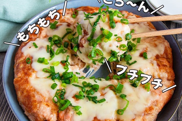 もちもちの生地にチーズがとろけるチジミ。小ねぎがトッピングされている。