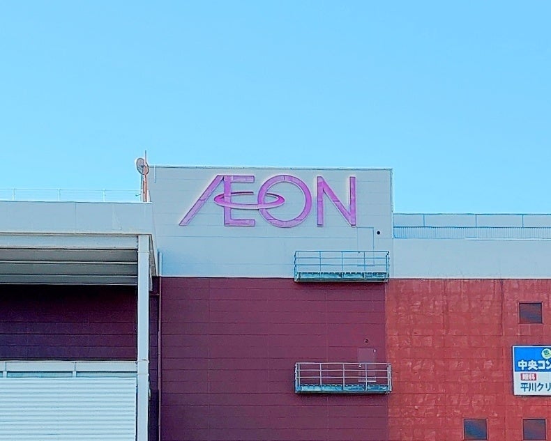 ショッピングモール「イオン」の建物外観。壁に大きな「AEON」のロゴが描かれている。