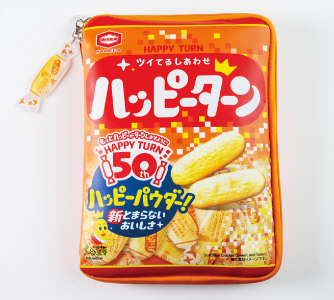ハッピーターンの50周年記念パッケージ。スナックのビジュアルと宣伝メッセージが記載。